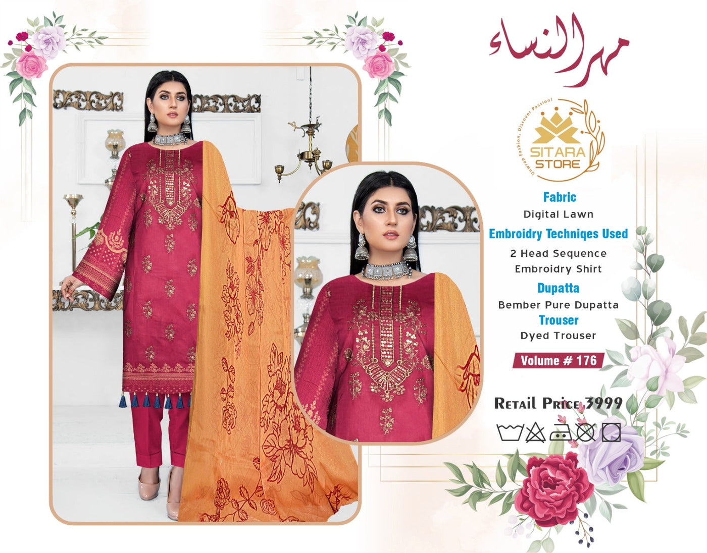 BRAND LULUSAR FABRIC SUIT